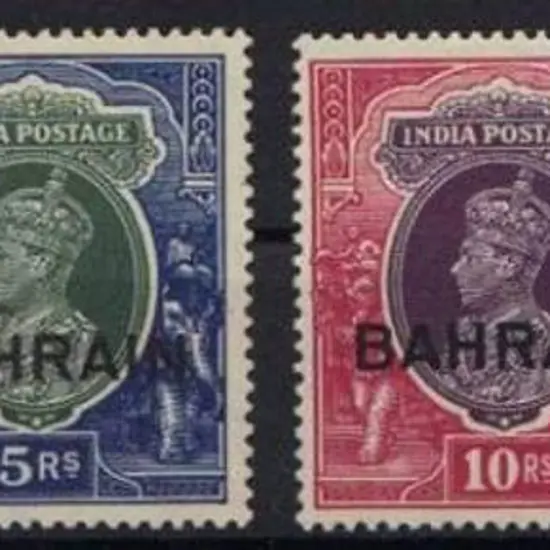 Bahrain 1938/41 2R, 5R, 10R & 15R KGV. Very light ...