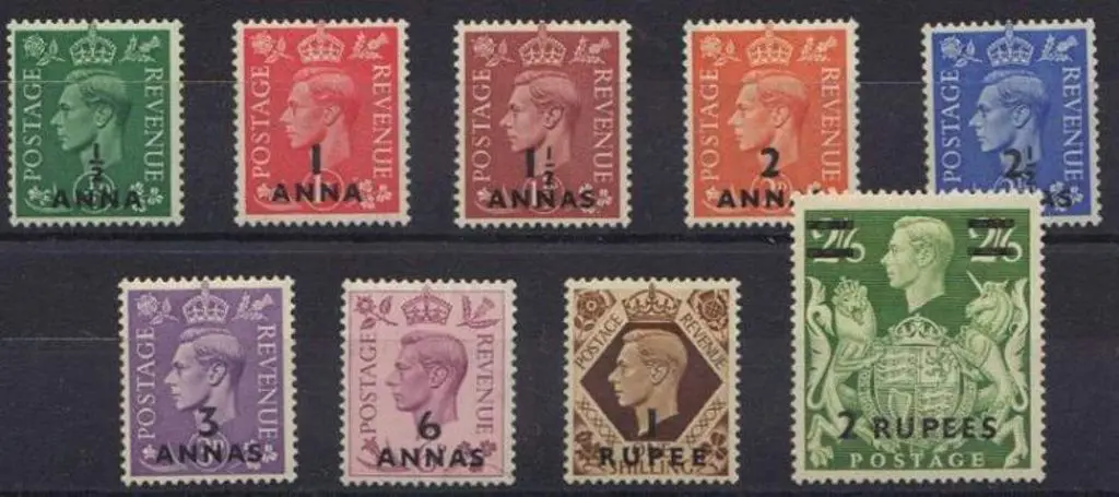 British Postal Agencies in Arabia 1948 1½a on 1½d ... Image 1++