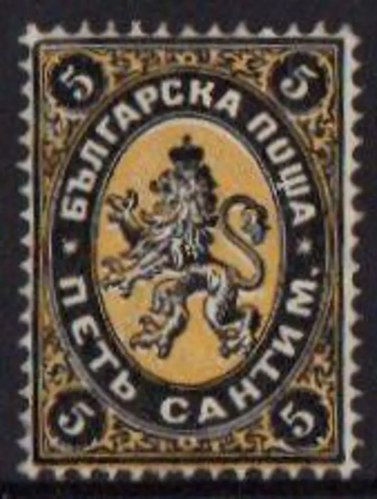 Bulgaria 1879 5¢ black & yellow. Fine MLH. SG 2 ... Image 1++