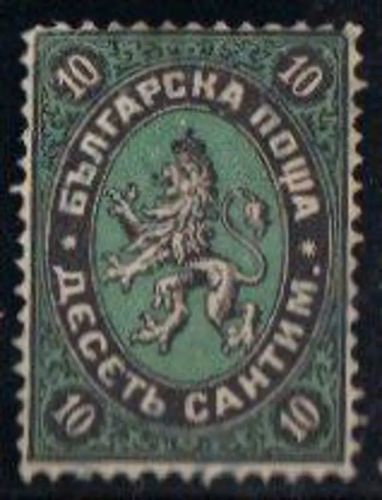 Bulgaria 1879 10¢ black & deep green. Mint but no ... Image 1++