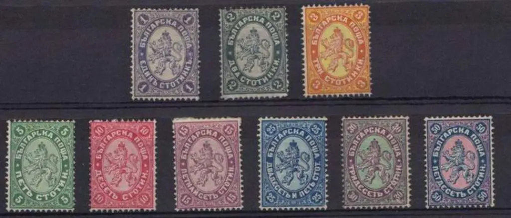 Bulgaria 1882/85 set in changed colours. The 1st & ... Image 1++