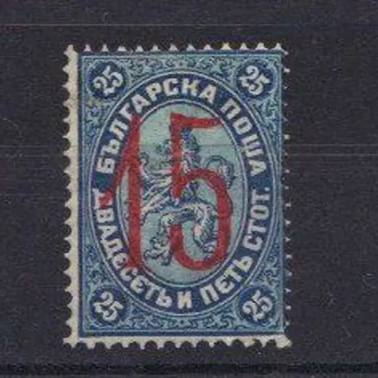 Bulgaria 1884/85 surcharges (litho) "5" on 30st ...