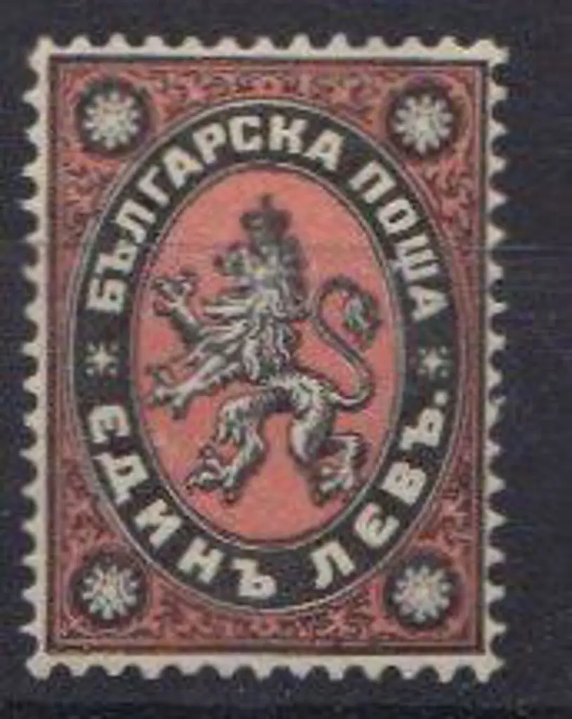 Bulgaria 1887 1l black & red. MUH SG 50 Cat. £75 + ... Image 1++