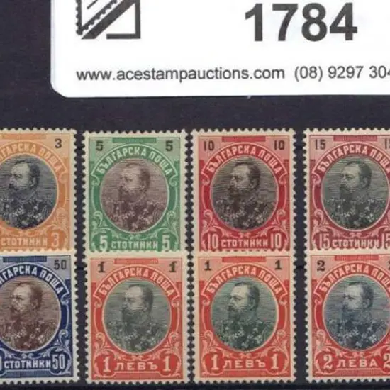 Bulgaria 1901/05 Prince Ferdinand complete set ...