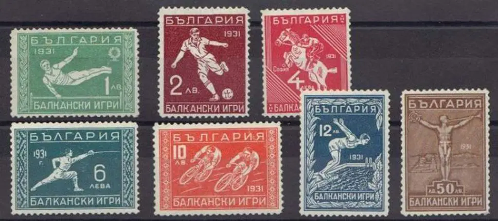 Bulgaria 1931 Balkan Games set. MUH & seldom seen ... Image 1++