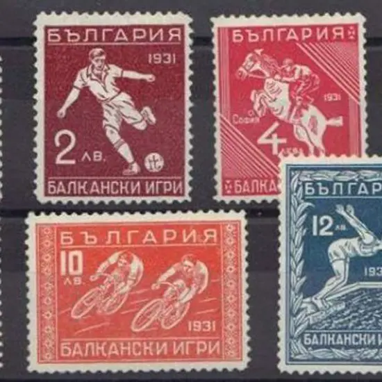 Bulgaria 1931 Balkan Games set. MUH & seldom seen ...