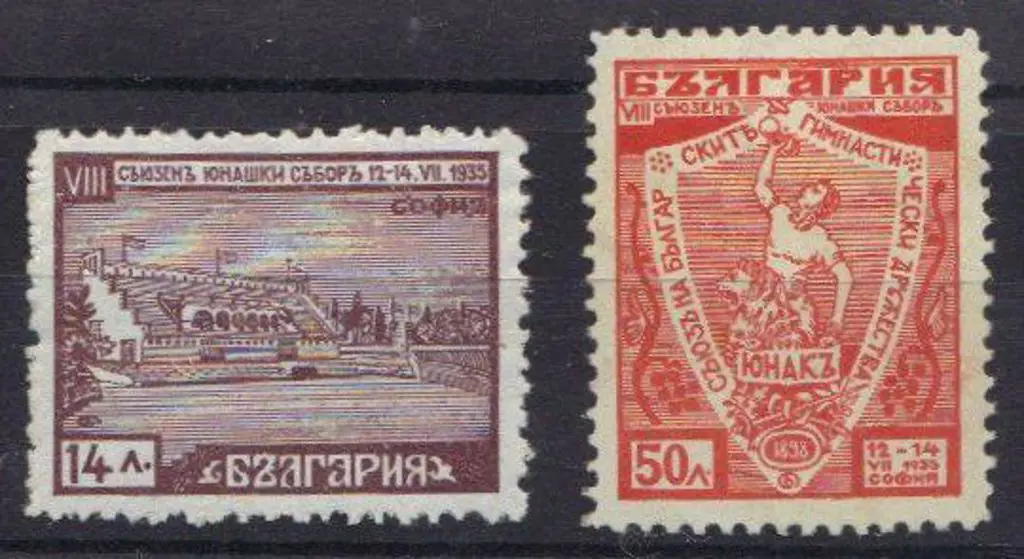 Bulgaria 1935 Gym Tournament. MUH, glazing ... Image 1++