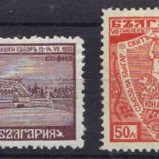Bulgaria 1935 Gym Tournament. MUH, glazing ...