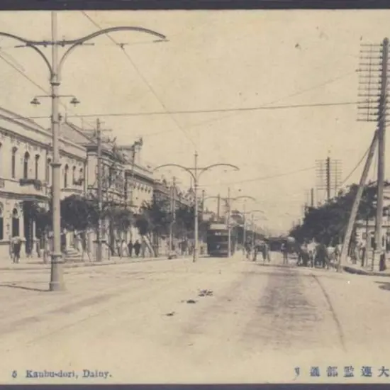 China 1912 sepia photo postcard of downtown ...