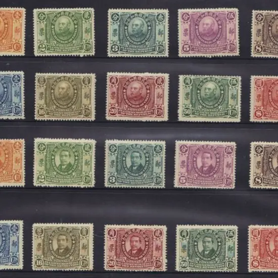 China 1912 Revolution Sun Yat Sen & Yuan Shih-kai ...