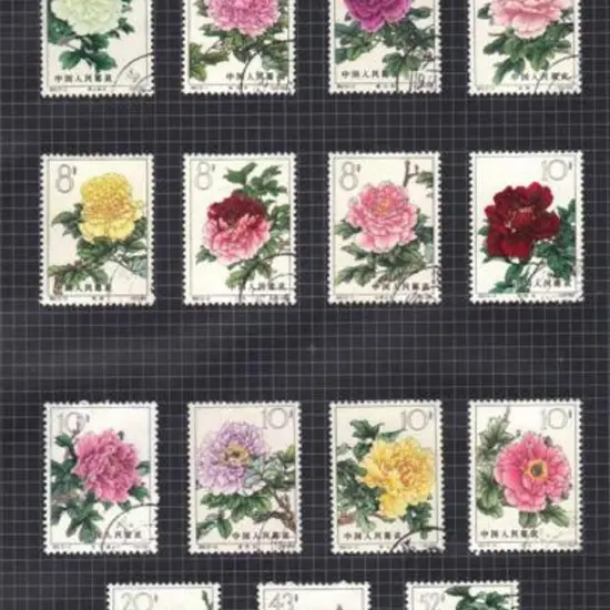China 1960-1964 F/U range on leaves incl 1960 ...