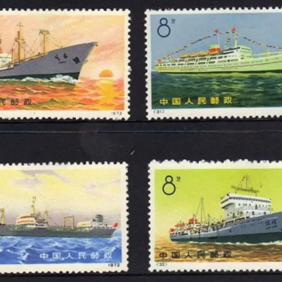 China 1972 Chinese Merchant Shipping. MLH set of ...
