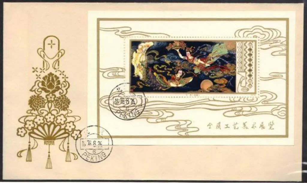 China 1978 Arts & Crafts Miniature Sheet on FDC ... Image 1++