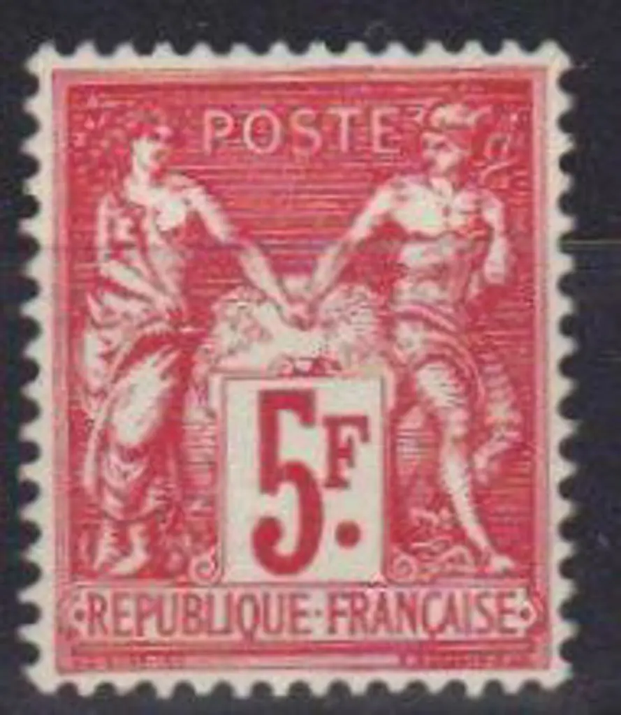 France 1925 5f carmine Paris Exhibition MUH. SG ... Image 1++