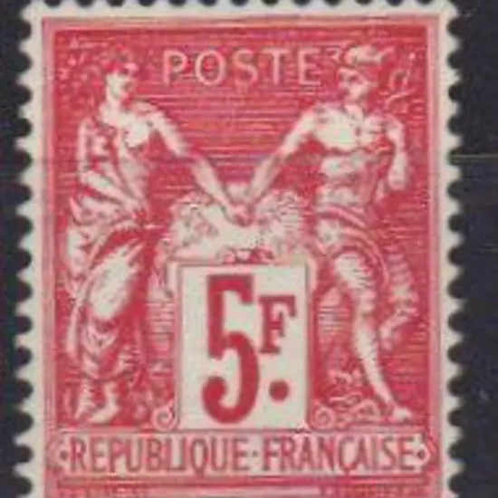 France 1925 5f carmine Paris Exhibition MUH. SG ...