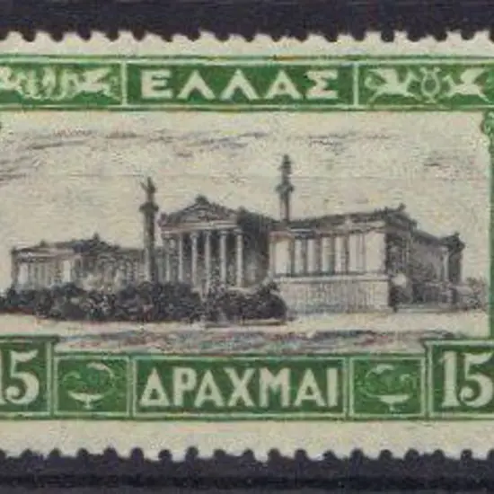 Greece 1927 15d black & yellow green. MLH Aspiotis ...