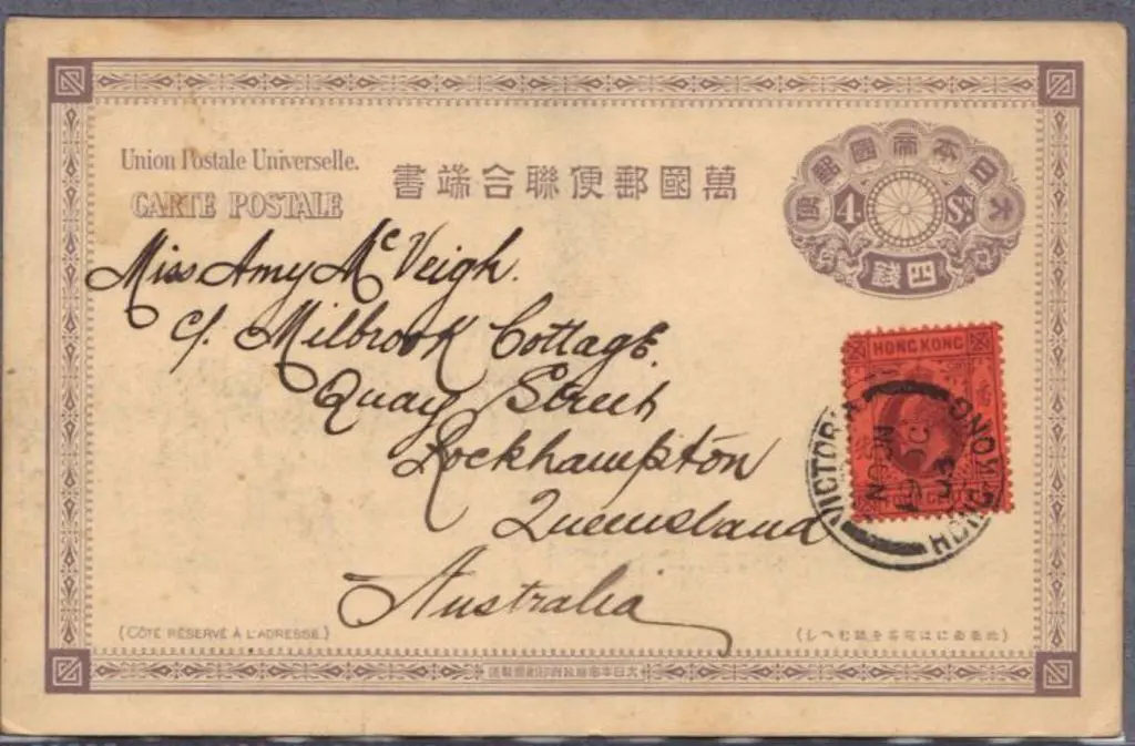 Hong Kong  1903 Japanese postcard b&w showing ... Image 1++
