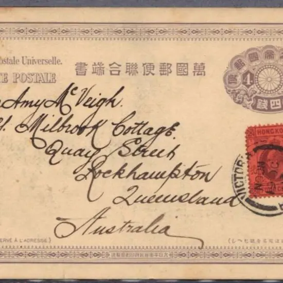 Hong Kong  1903 Japanese postcard b&w showing ...