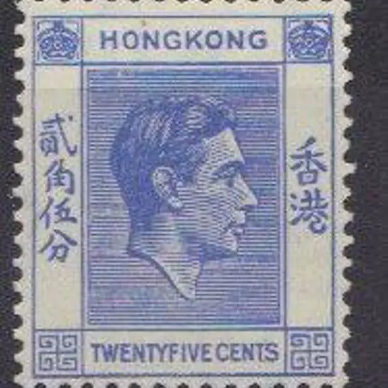 Hong Kong  1938 25c bright blue KGVI. Fresh MUH SG ...