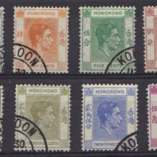 Hong Kong  1938/52 1c to $2 KGVI Defins. F/U SG ...