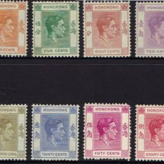 Hong Kong 1938/52 1c to $2 KGVI Defins. MLH SG ...