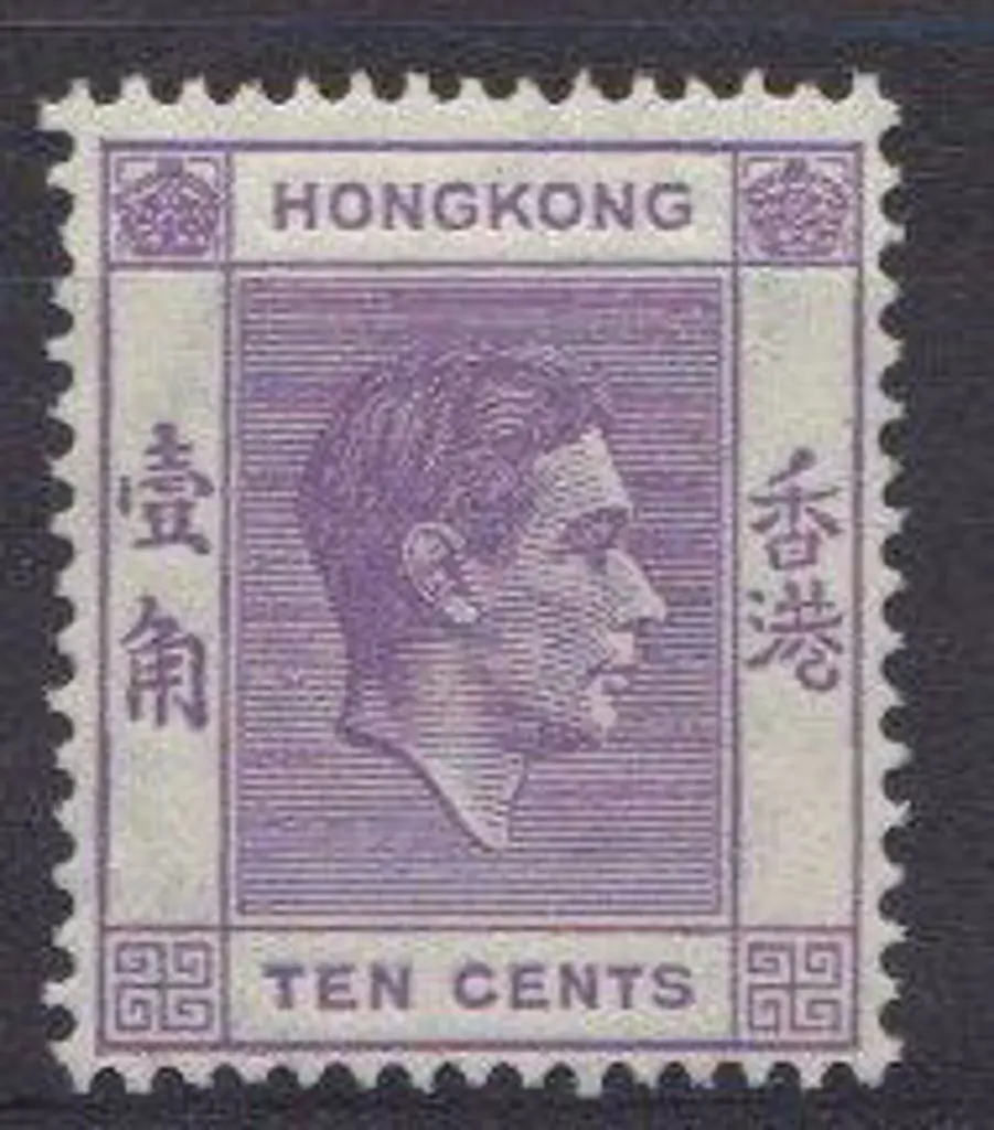 Hong Kong  1946 10c dull reddish violet KGVI. MUH ... Image 1++