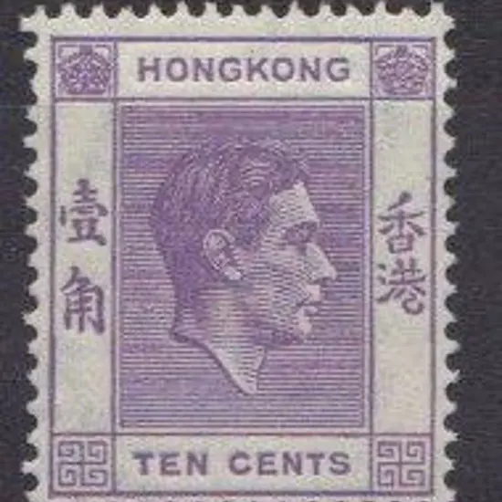 Hong Kong  1946 10c dull reddish violet KGVI. MUH ...