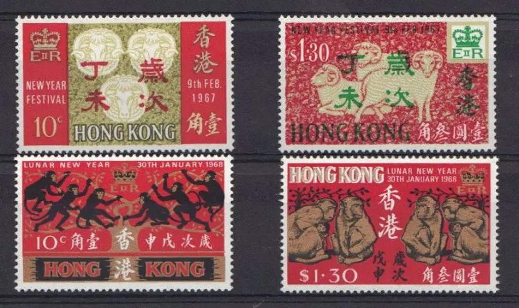Hong Kong 1967 & 1968 Chinese New Year. MUH SG ... Image 1++