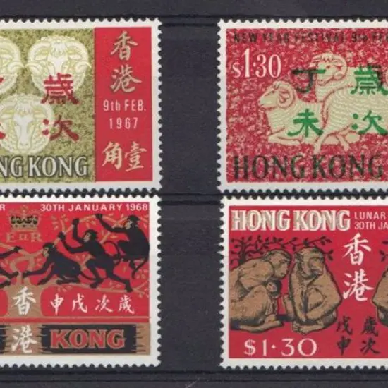 Hong Kong 1967 & 1968 Chinese New Year. MUH SG ...