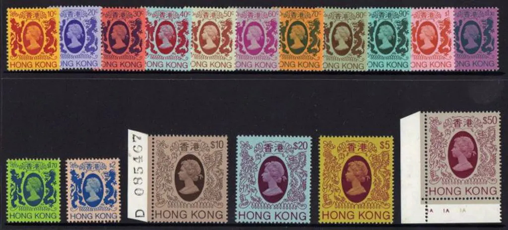 Hong Kong  1982 QEII Defins 10c to $50 set of 17. ... Image 1++