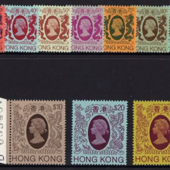 Hong Kong  1982 QEII Defins 10c to $50 set of 17. ...