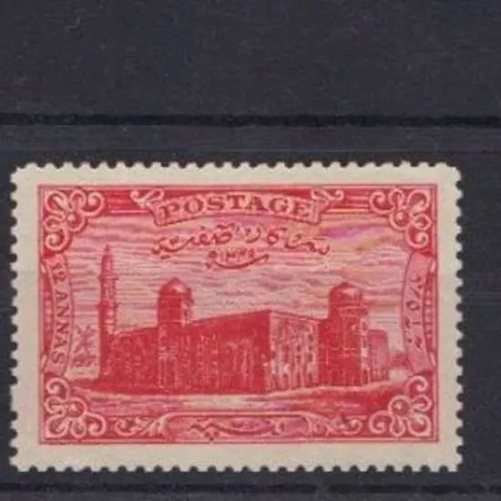 Indian States - Hyderabad 1931 8a to 1r ...