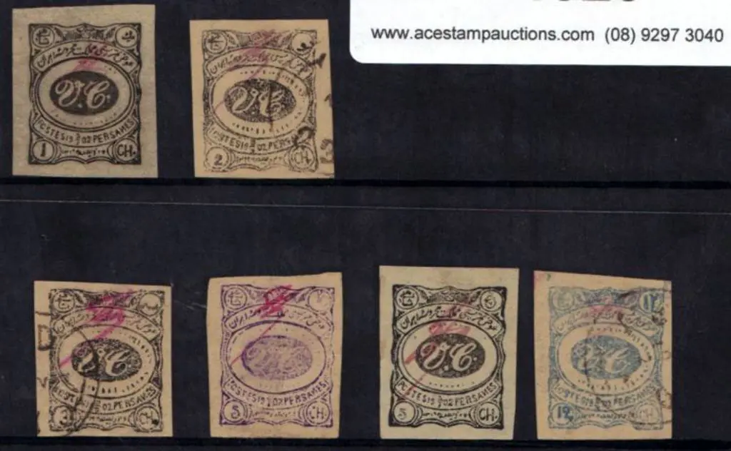 Iran 1902 Meshed Provisionals to 12¢; 1c & both 5¢ ... Image 1++