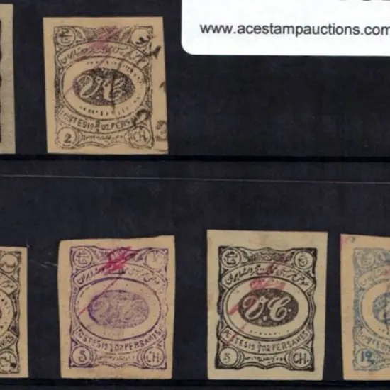 Iran 1902 Meshed Provisionals to 12¢; 1c & both 5¢ ...