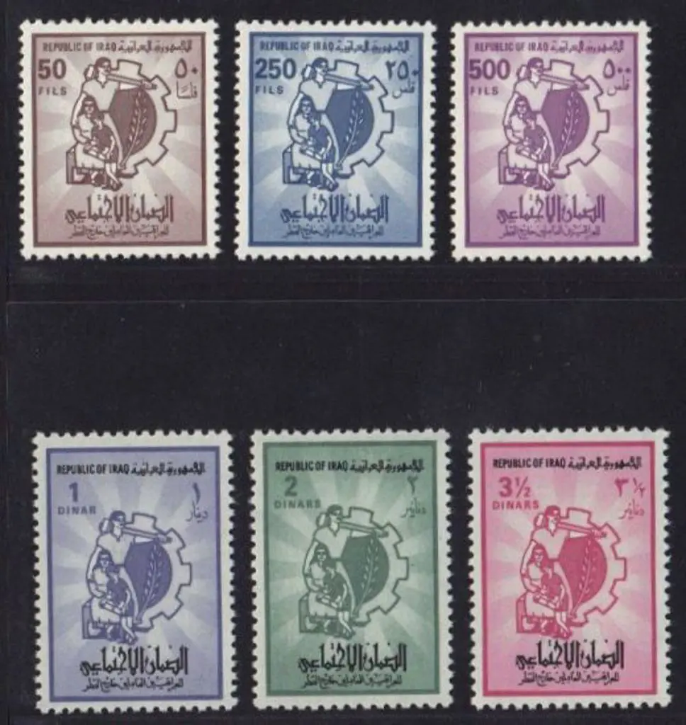 Iraq 1976 50f to 3½D Social Security for Workers ... Image 1++