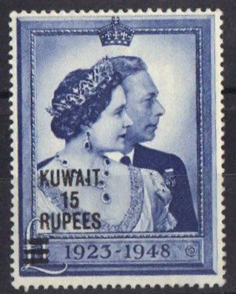 Kuwait 1948 15r on £1 Silver Wedding. Fresh MLH SG ... Image 1++