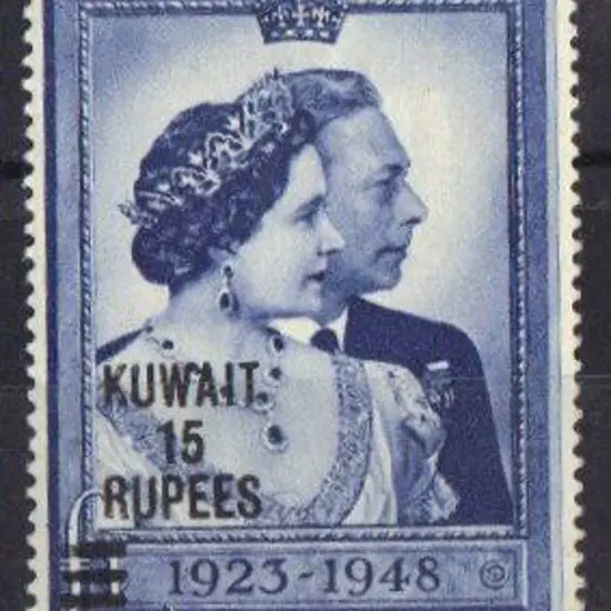 Kuwait 1948 15r on £1 Silver Wedding. Fresh MLH SG ...