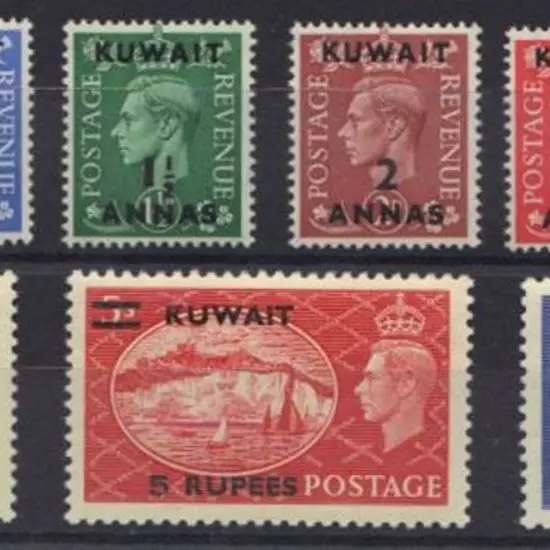 Kuwait 1950/54 KGVI Surcharges set of 9. Fresh MUH ...