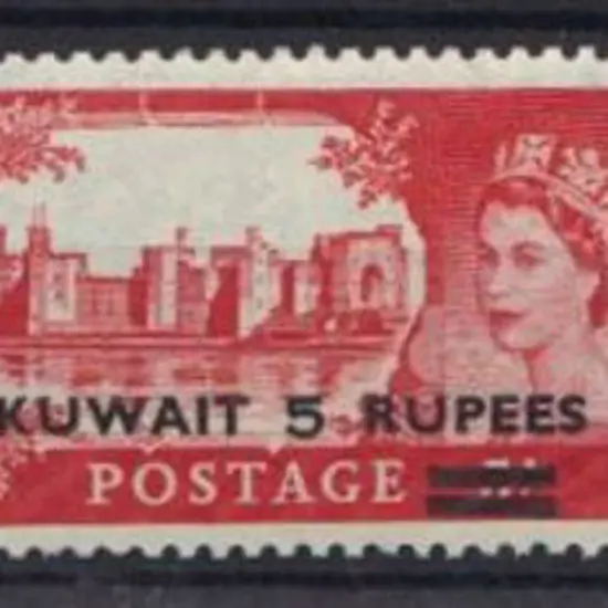 Kuwait 1955 QEII Surcharges with Type I ovpts. ...