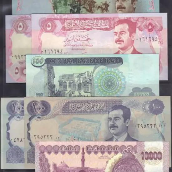 Iraq 1990's Central Bank of Iraq - Sadam Hussain ...