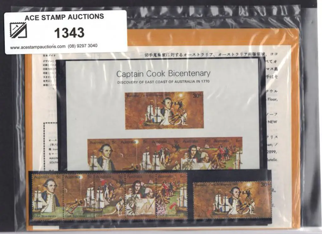1970 Cook Presentation Pack (PO P5J) with Japanese ... Image 1++