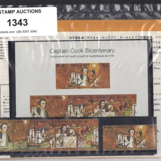 1970 Cook Presentation Pack (PO P5J) with Japanese ...