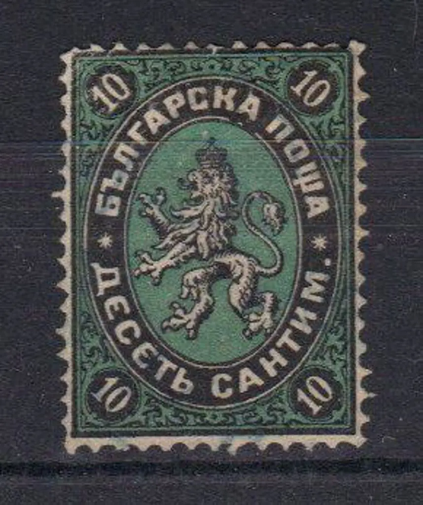 Bulgaria 1879 5¢ black & yellow. Fine MLH. SG 2 ... Image 1++