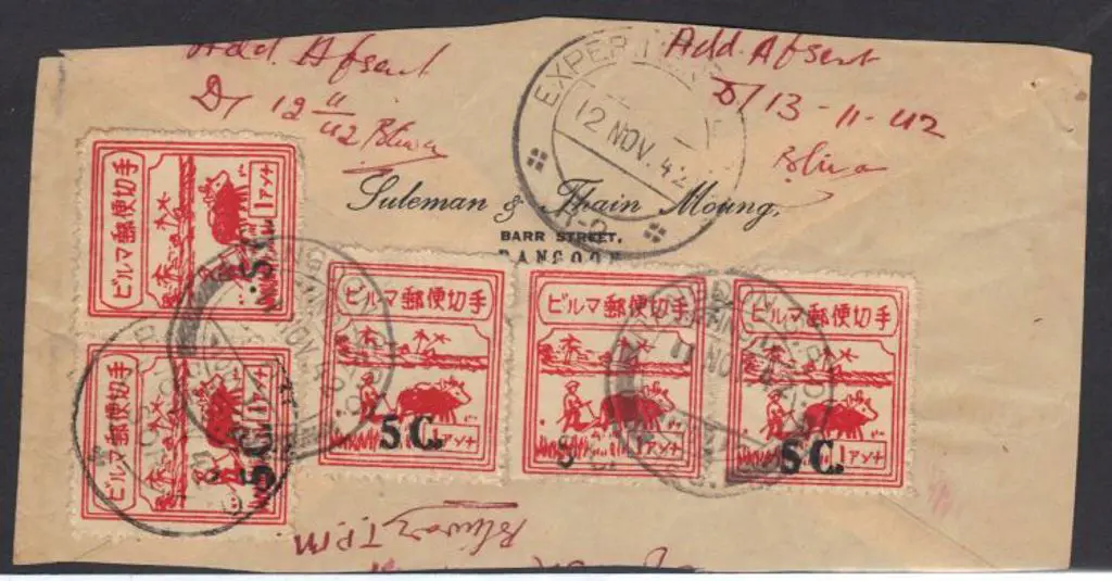 Burma (Jap Occ) 1942 5c on 1a scarlet (SG J57) x 5 ... Image 1++