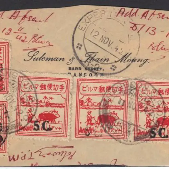 Burma (Jap Occ) 1942 5c on 1a scarlet (SG J57) x 5 ...