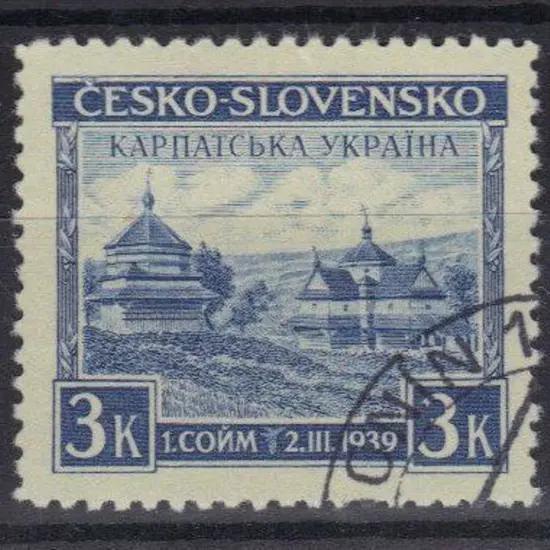 Czechoslovakia-Carpatho- Ukraine 1939 3k  blue. ...