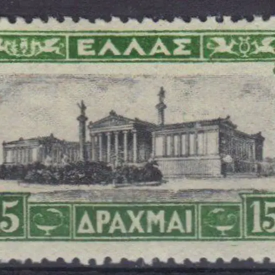 Greece 1927 15d black & yellow green. MLH Aspiotis ...
