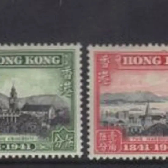 Hong Kong 1941 KGVI Centenary pictorials set of 6. ...