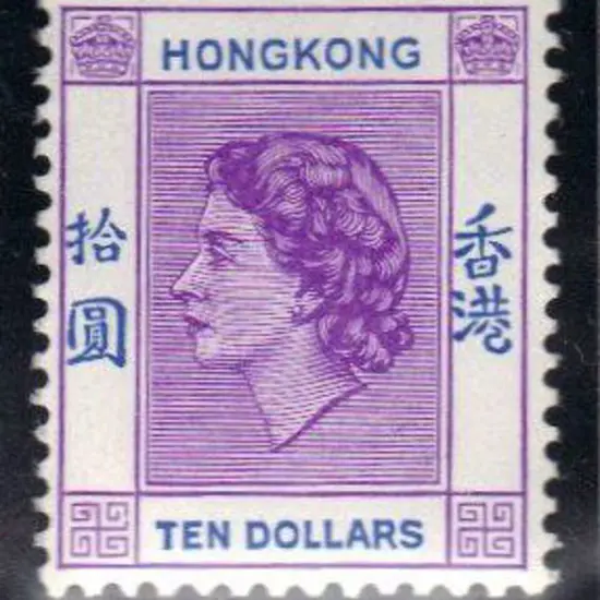 Hong Kong 1954/62 QEII defins complete (ex 65¢) to ...