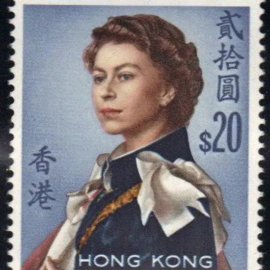 Hong Kong 1962 QEII defins set of 15 to $20 with ...